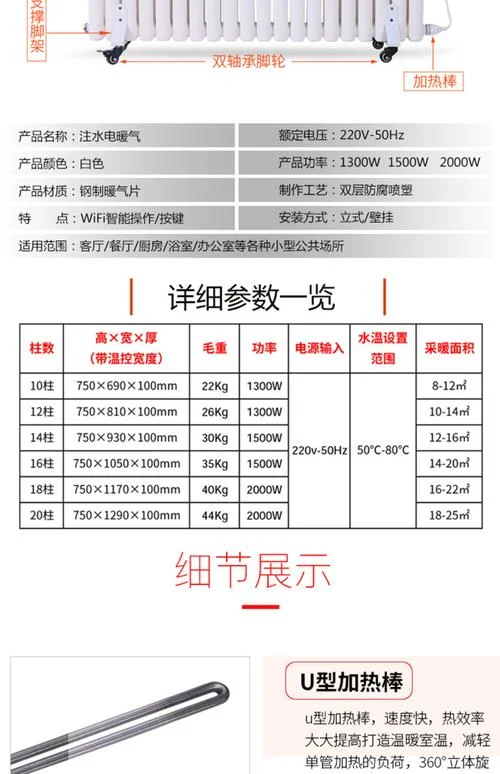 电暖风多少钱_2
