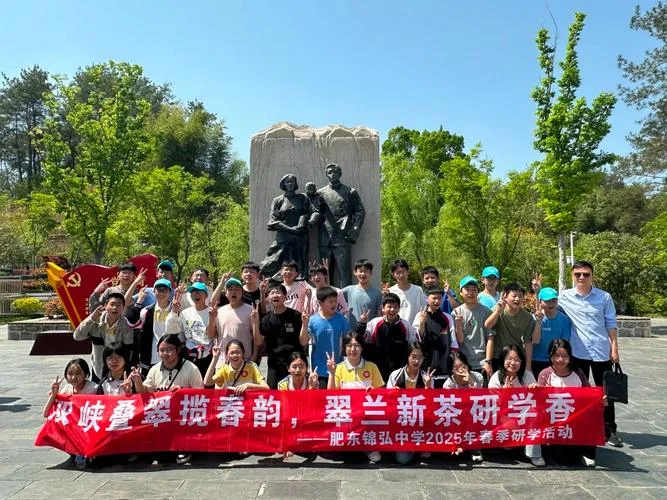 肥东锦弘中学团支部_2