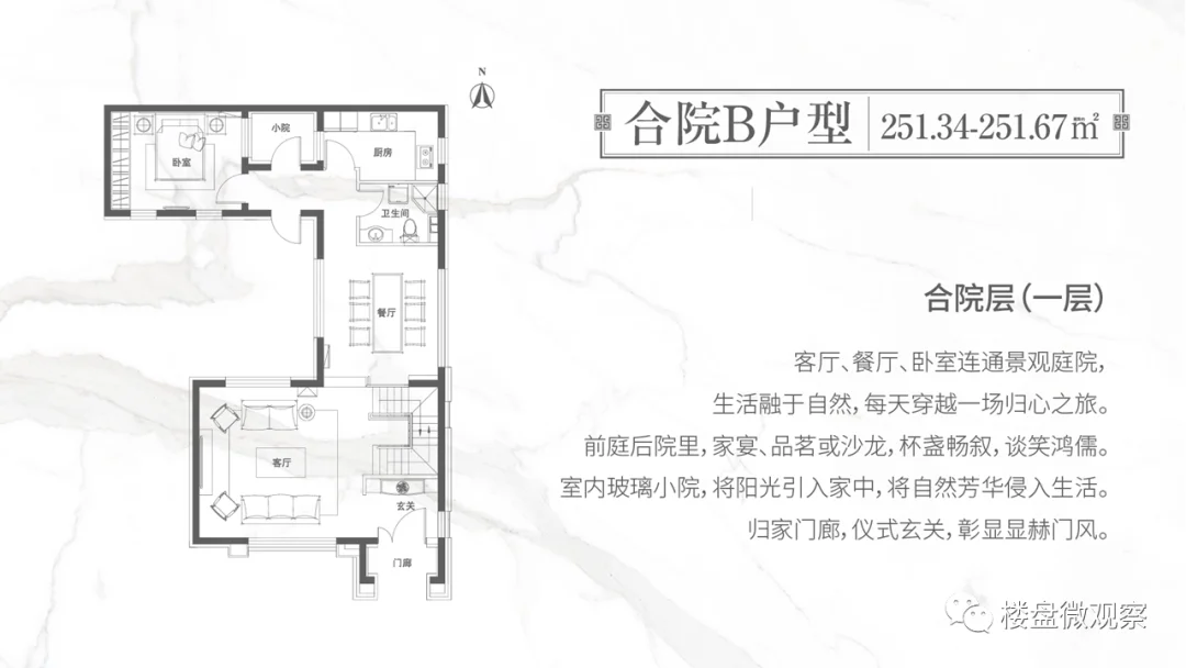 中建宸庐一期收房时间-中建宸庐一期交付日期