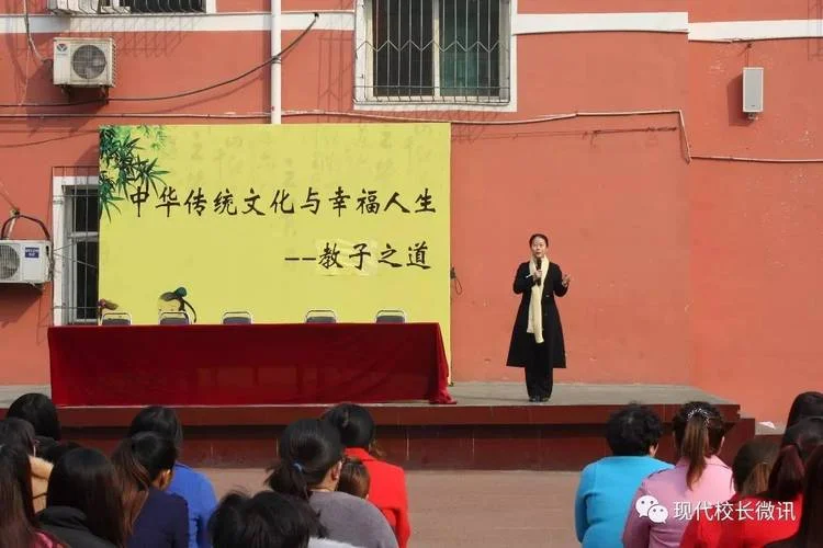 幸福人生讲座感悟_1
