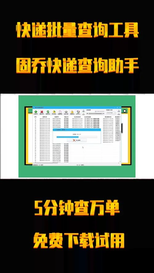物流单号查询在哪里查_1