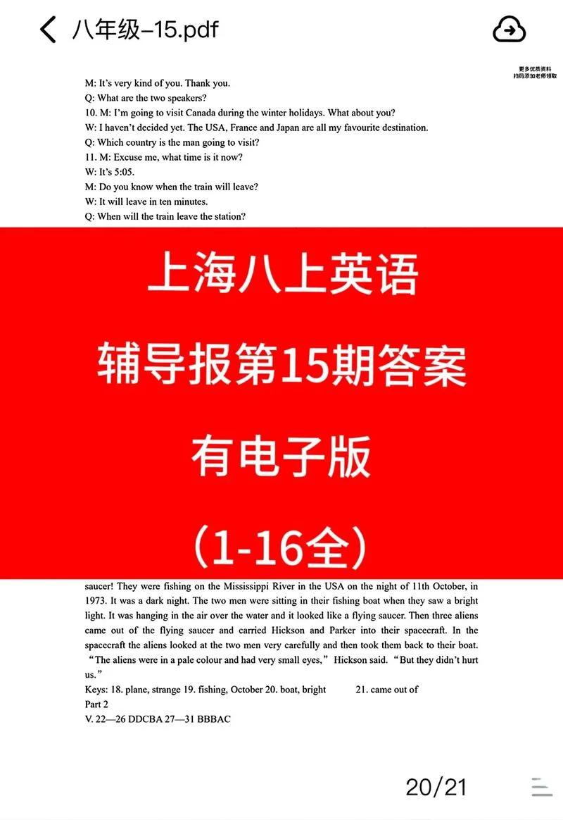 2017考研英语辅导资料-10 字以内 2017 考研辅导资料