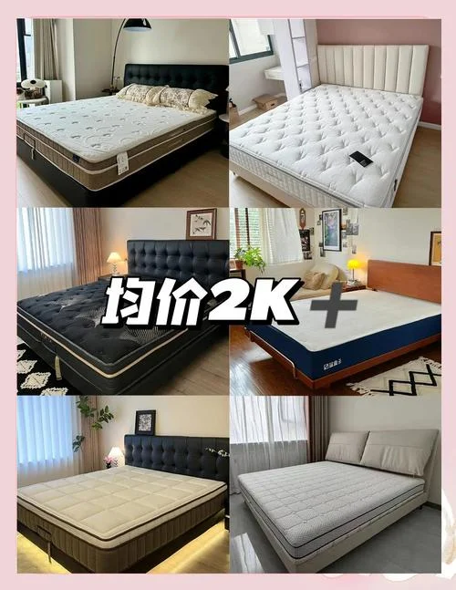 2000元左右买什么床垫好_1
