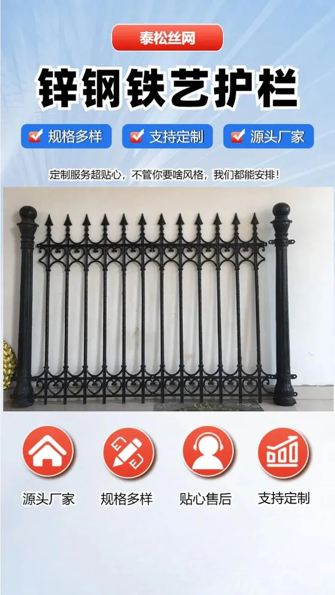 栏杆多少钱一米_2