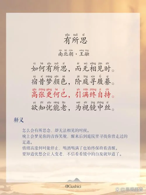 言犹在耳下一句是什么_1