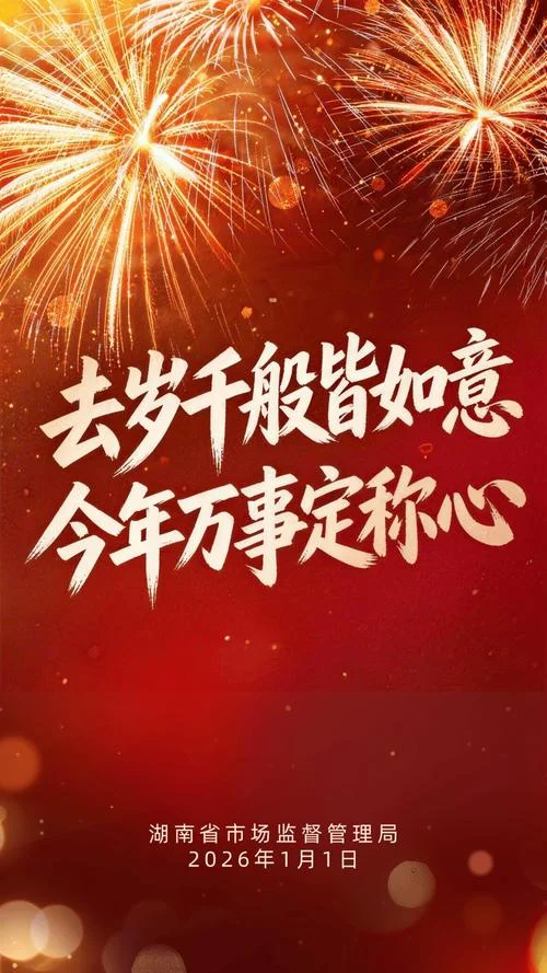 岁岁有今朝,年年有今日下一句-岁岁有今朝年年有今日