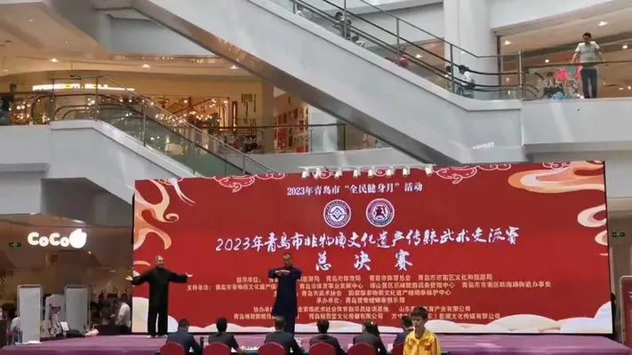 青岛道非道理文化_2