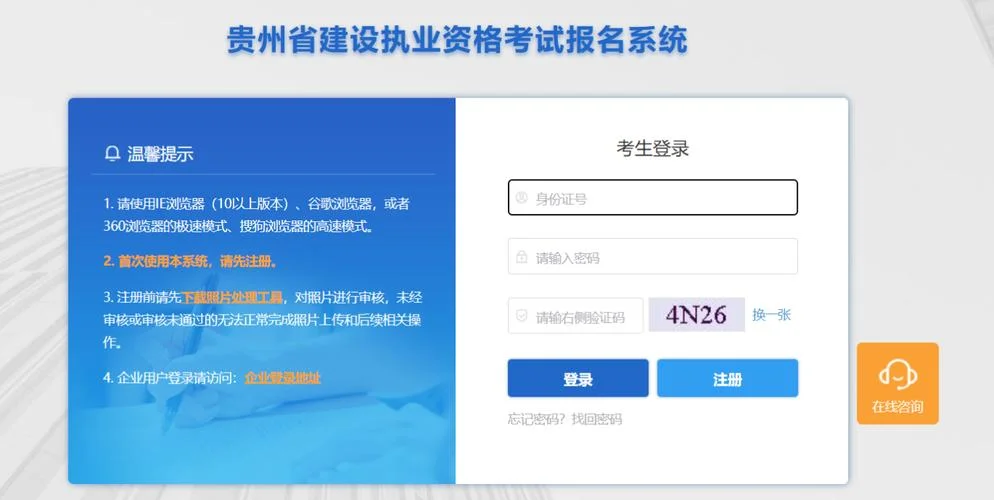 怎么报考建造师证-报考建造师证方法