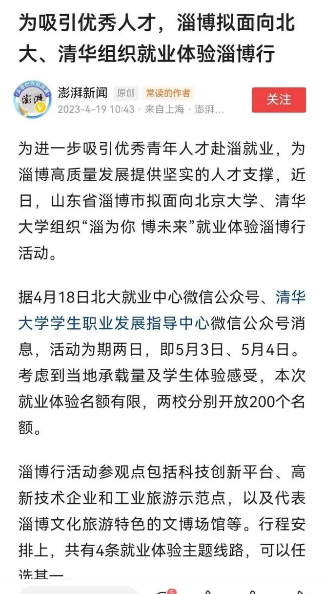 失业率怎么计算公式_2