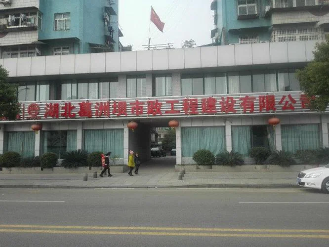建筑市政一建_1