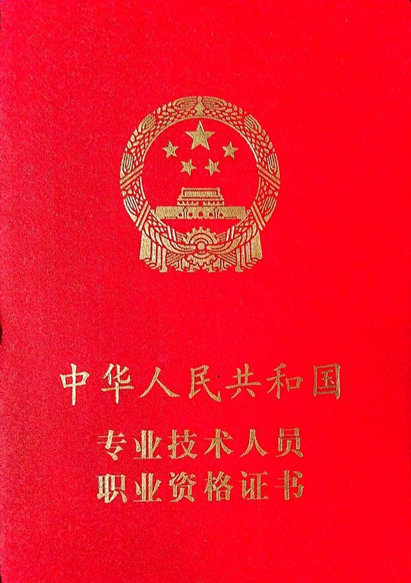 一建考证一建难吗_2