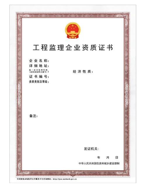 河南融亿建工集团资质-河南融亿建工资质