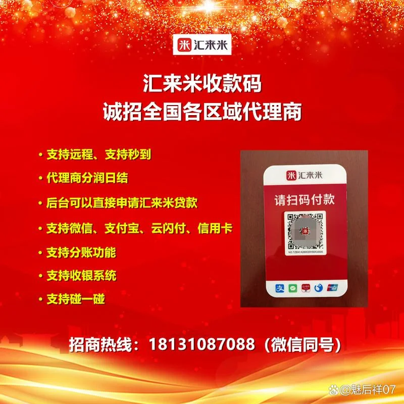 帮人收账的公司叫什么-帮人收账的公司