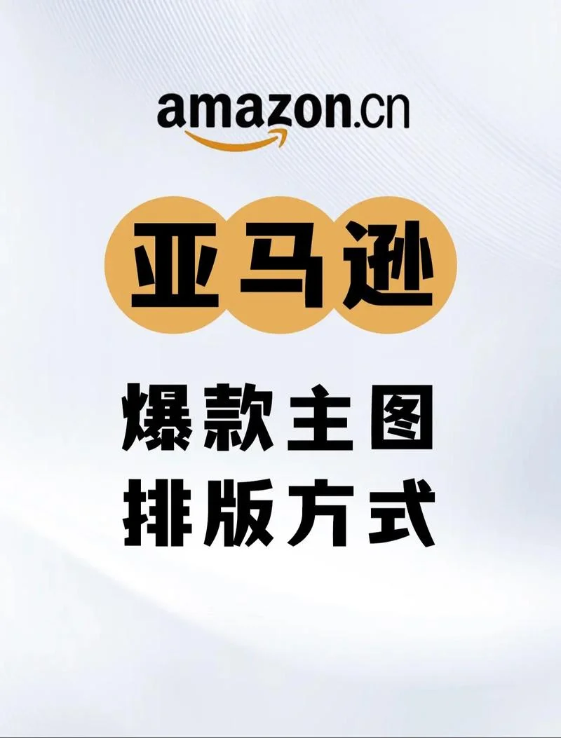 亚马逊有什么值得买的_1
