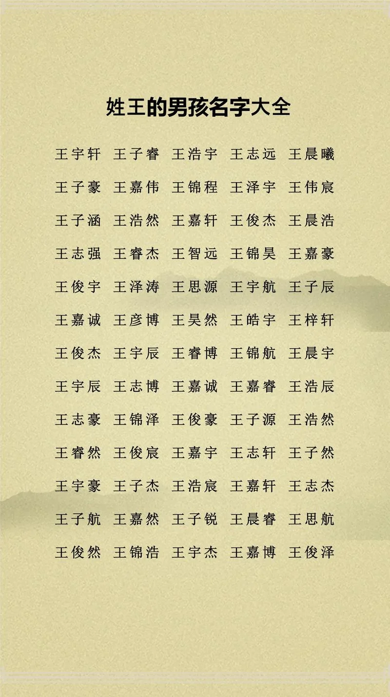 以木字旁起名男孩小名-木字旁男孩小名