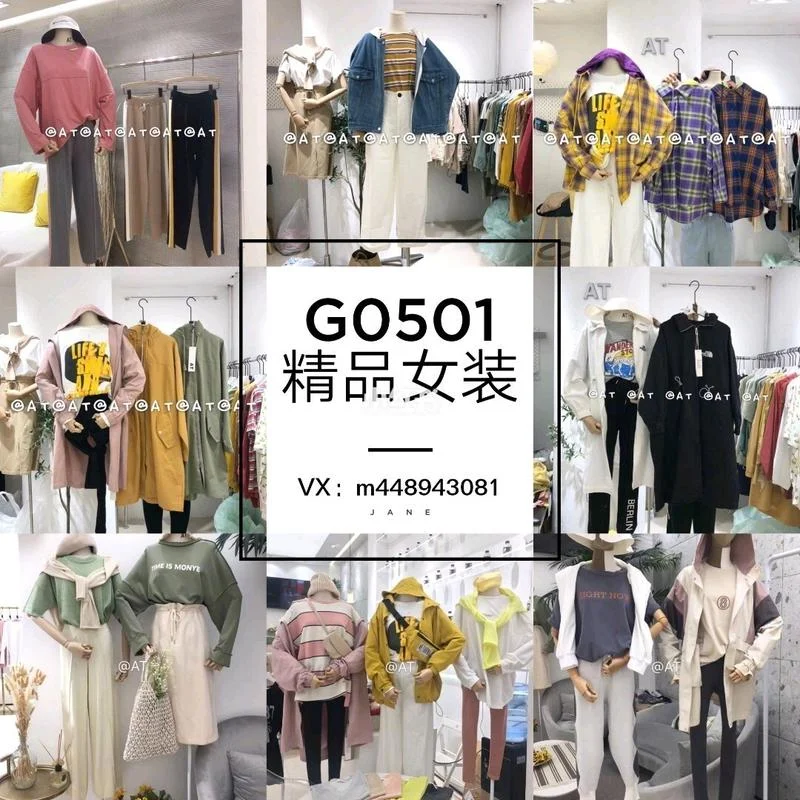 十三行拿货一般多少钱_1