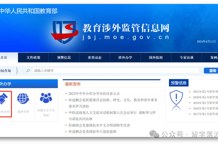 hnd留学招生简章-HND 留学招生简章