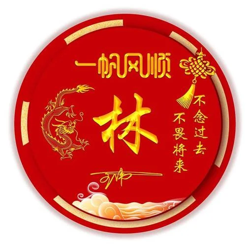 微信头像定制_1