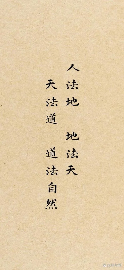 越名教而任自然出自_2