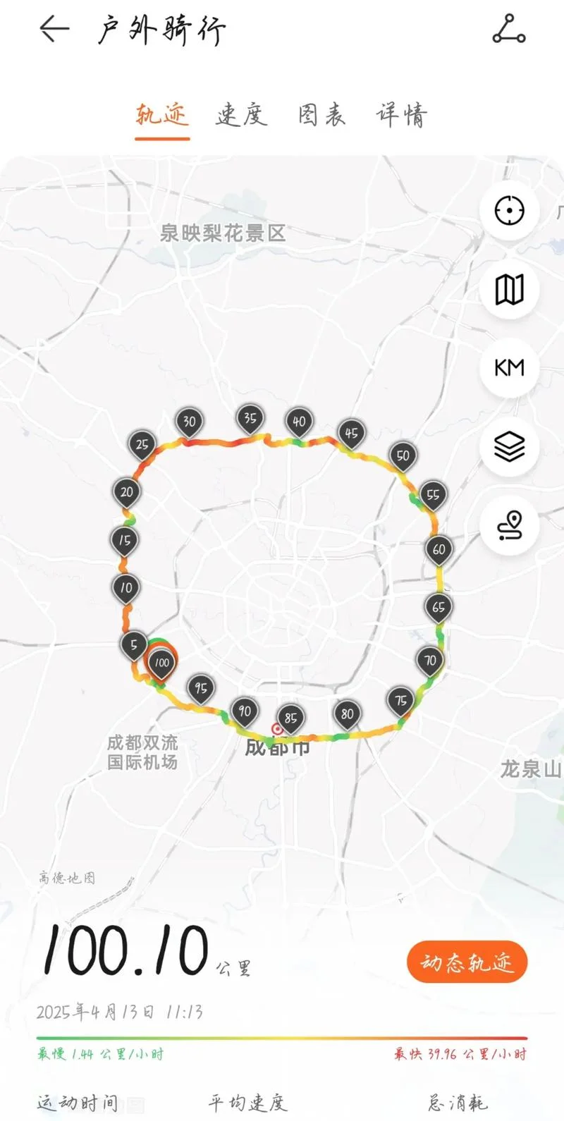 资阳到成都多少公里?_1