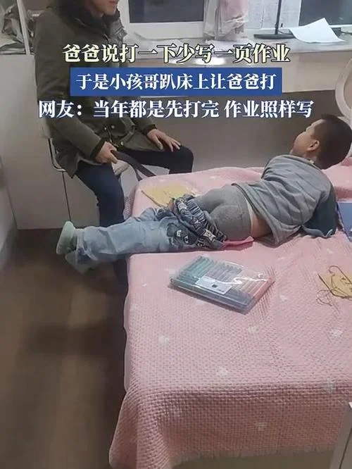 做梦打孩子_1