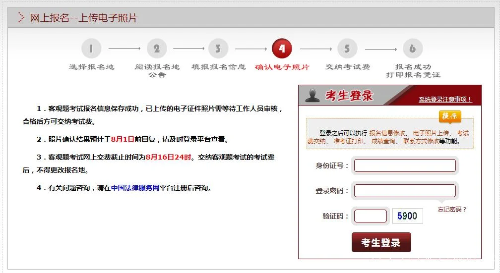 网上读书怎么报名_1
