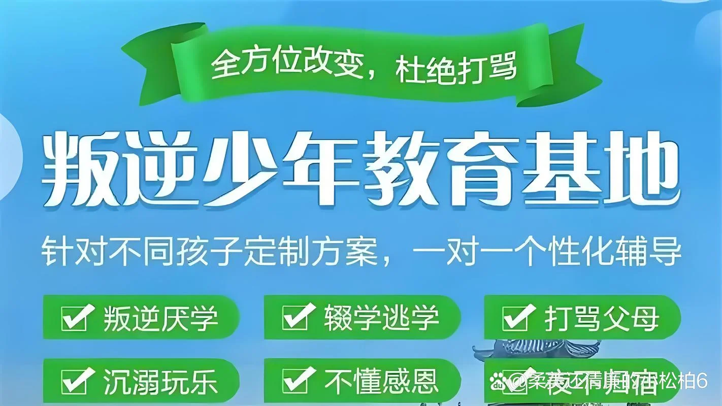 成长教育_2