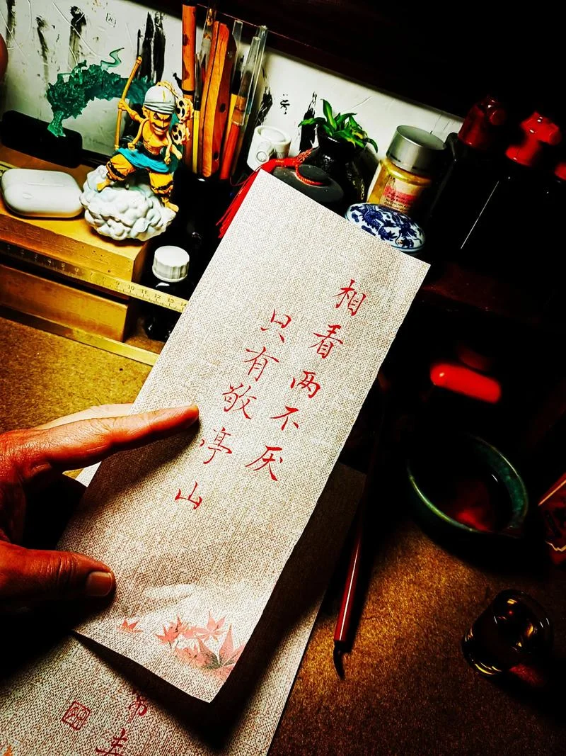 相看两不厌出自哪首诗-相看两不厌出自哪首诗