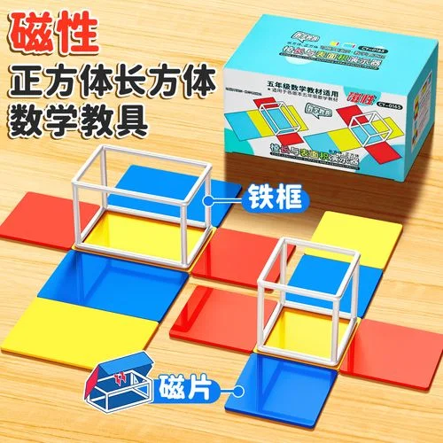 长方体棱长和的公式_2