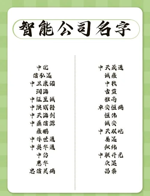 超级科技公司简介-科技公司简介超级
