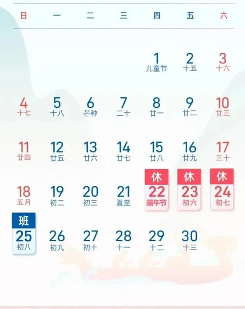 每年几月几日父亲节_1