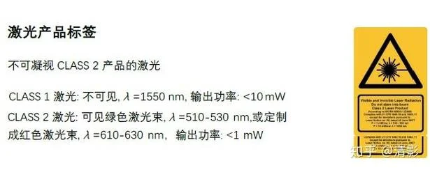 红外振动频率计算公式_2
