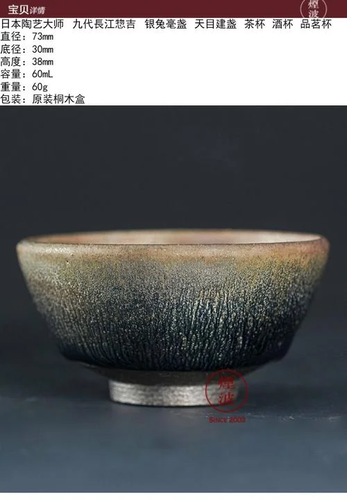 建盏茶具一般价格-建盏茶具价格