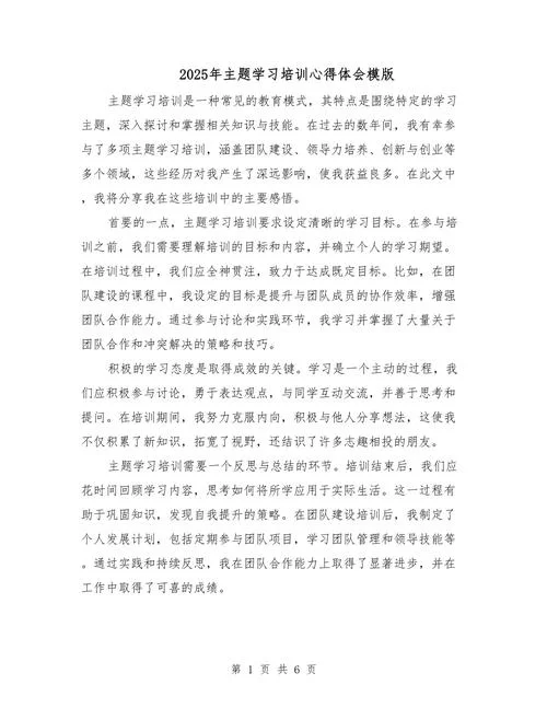 继续教育学习感悟20字-继续教育心得