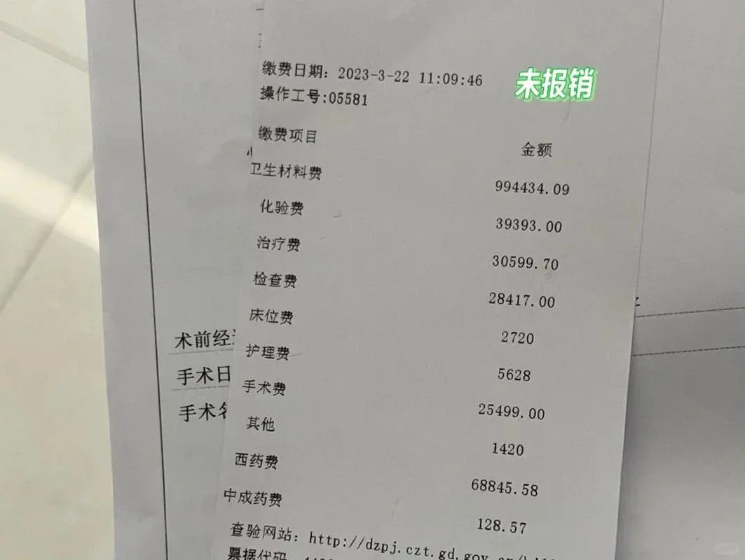 身体检查要多少钱啊_1
