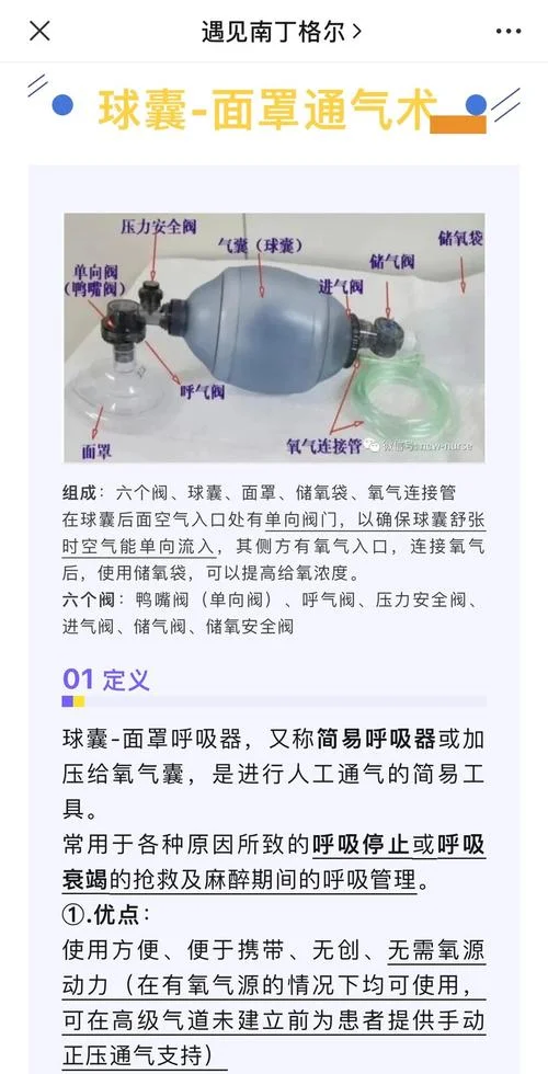 空气气囊原理-空气气囊工作原理