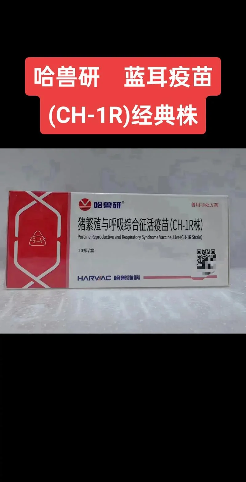 预防喉炎的疫苗叫什么_1