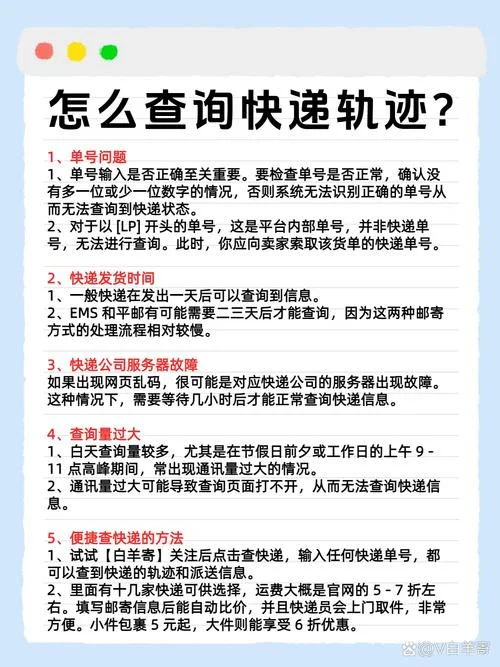 通过手机号如何查快递_2