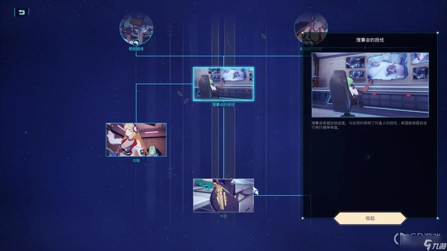 mirror所有结局视频-所有结局视频改写