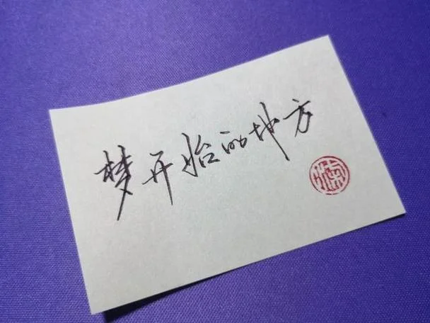 梦见等船_2