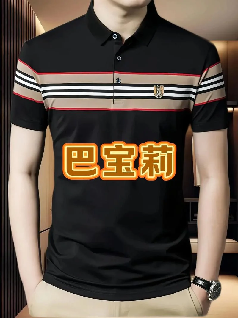 巴宝莉一件t恤多少钱_2