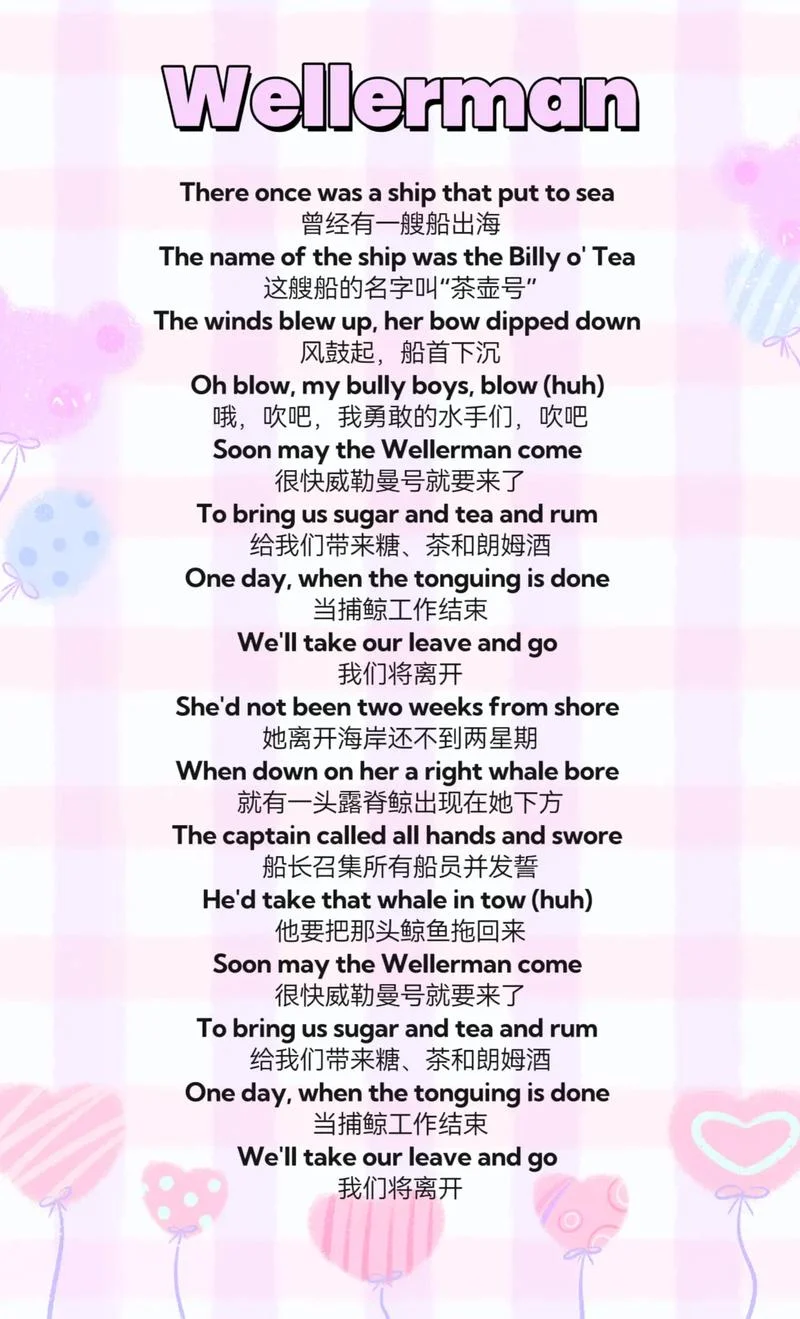 天天向上英文歌叫什么_2