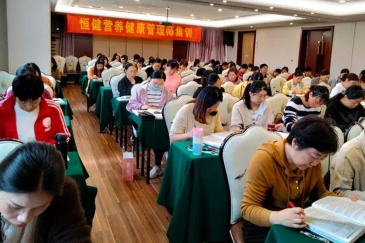 健康管理师培训_1
