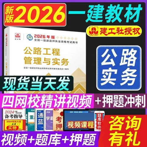 一级建造师增项好处_1