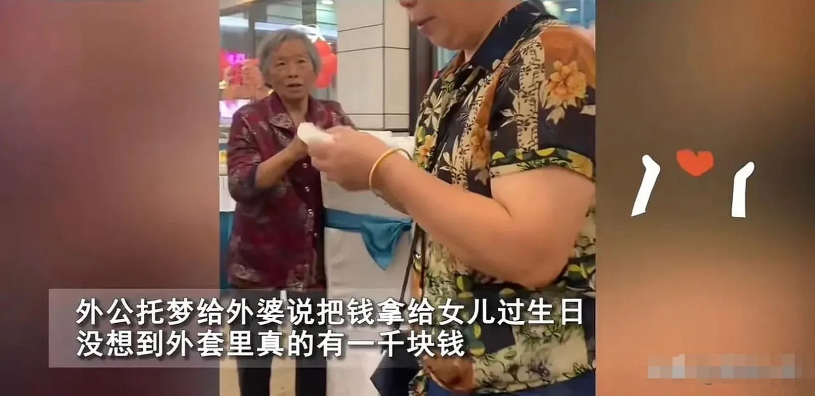 梦见死去的爷爷给钱自己是什么预兆_2