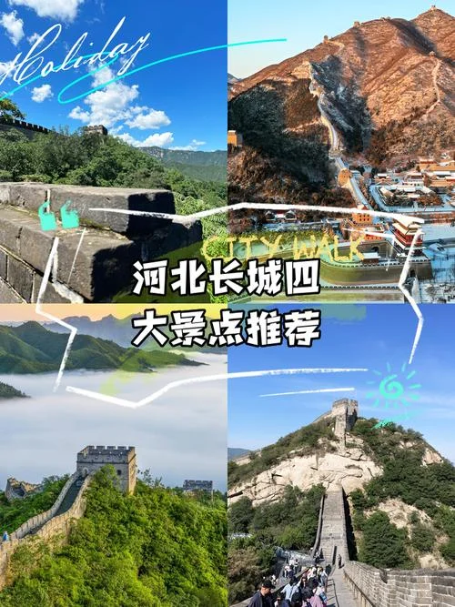 长城影视基地介绍_2