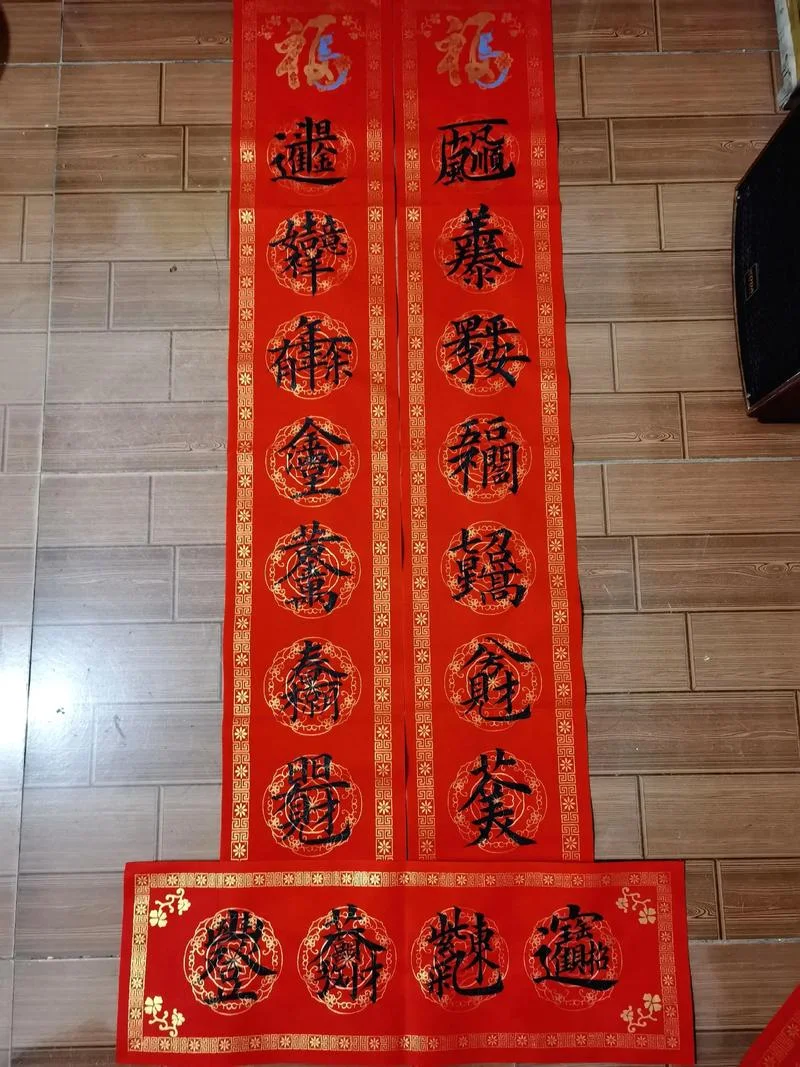 前怎么写-前缀改写关键词