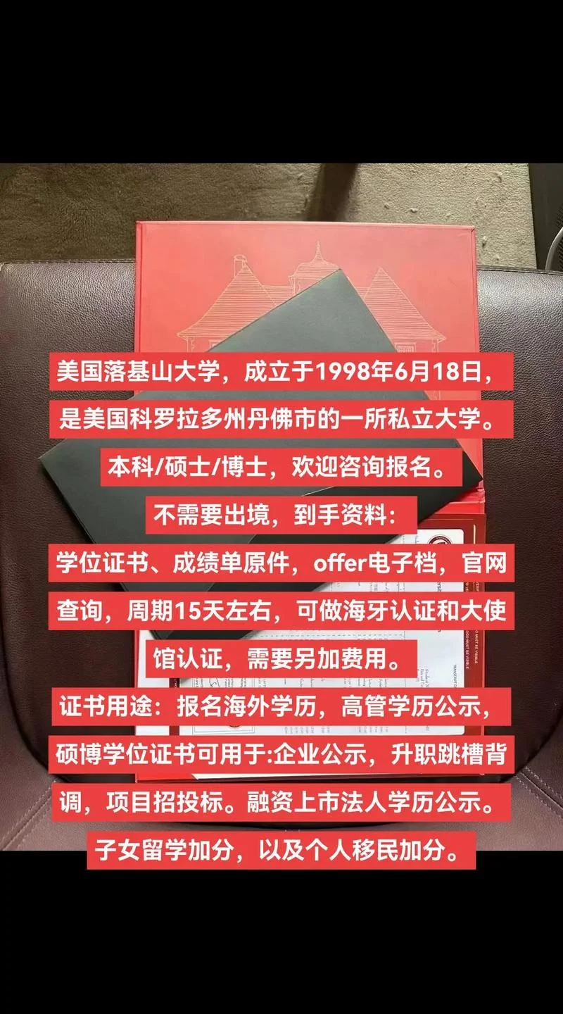 国外大学学历_1