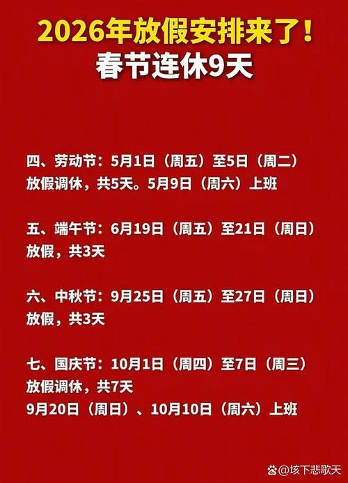 劳动节是几月几日的-劳动节是 5 月 1 日