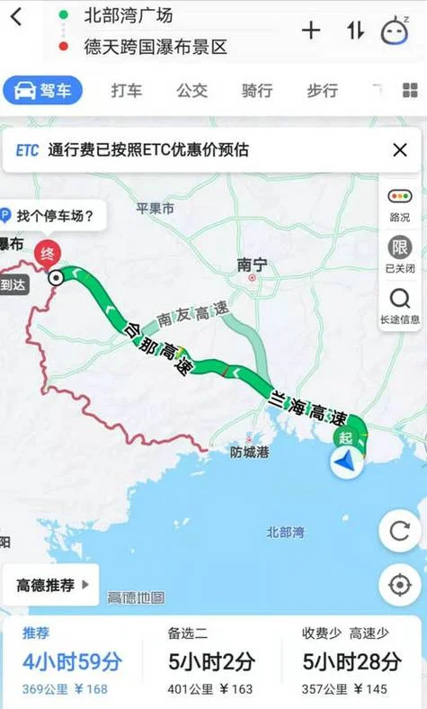 贵州到北海多少公里-贵州北海距离1000 公里